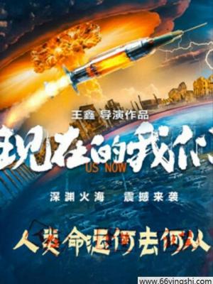 月夜心事